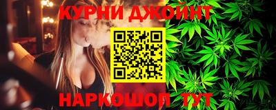 дистиллят марихуана Комсомольск-на-Амуре
