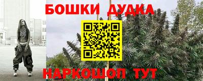 дурь Коммунар