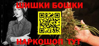 синтетический гашиш Аргун