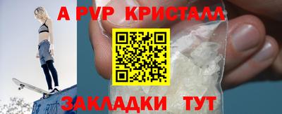 дистиллят марихуана Комсомольск-на-Амуре