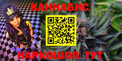 дистиллят марихуана Комсомольск-на-Амуре