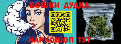 синтетический гашиш Аргун