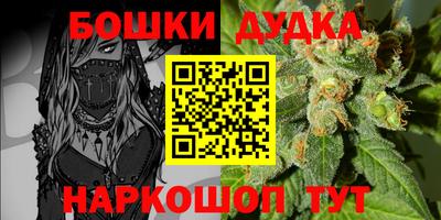 первитин Апшеронск