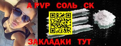 дистиллят марихуана Комсомольск-на-Амуре