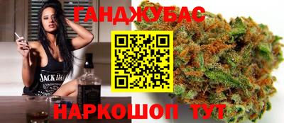 прущая мука Краснокаменск