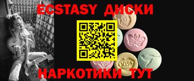 дистиллят марихуана Комсомольск-на-Амуре