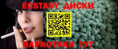 дистиллят марихуана Комсомольск-на-Амуре
