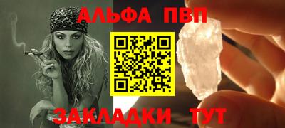 дистиллят марихуана Комсомольск-на-Амуре
