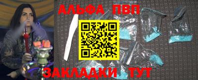 дистиллят марихуана Комсомольск-на-Амуре