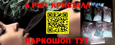 дистиллят марихуана Комсомольск-на-Амуре