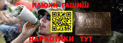 первитин Апшеронск