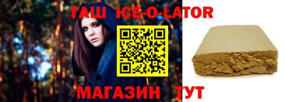 дистиллят марихуана Комсомольск-на-Амуре