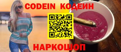 первитин Апшеронск