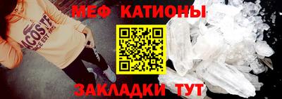 первитин Апшеронск