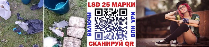Лсд 25 экстази кислота купить наркоту Сибай
