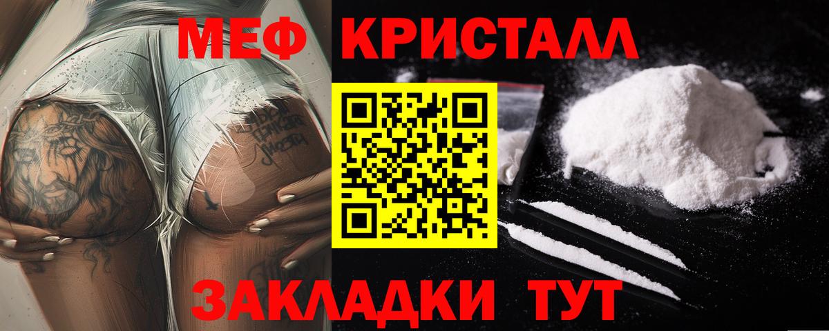 Сибай  МЕФ VHQ  МЕФ  Вход с VPN 