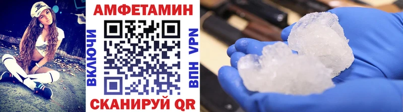 МЕТАМФЕТАМИН витя  сколько стоит  Сибай 