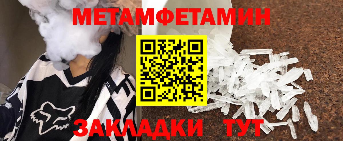 Метамфетамин Декстрометамфетамин 99.9% Сибай
