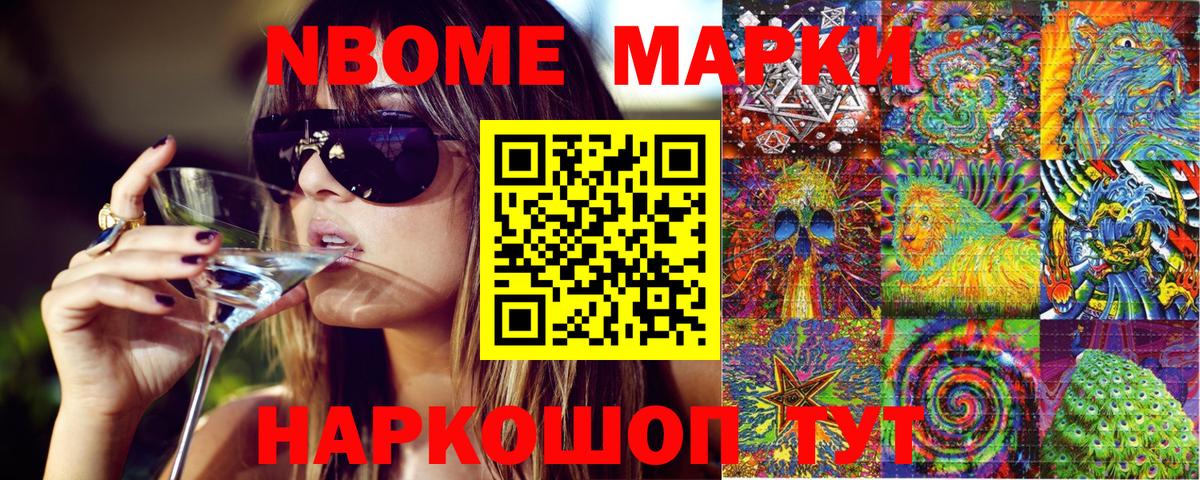 МДМА  Вход с VPN  Канабис  Кокаин  Меф кристаллы  Гашиш  Сибай  ГАШ 