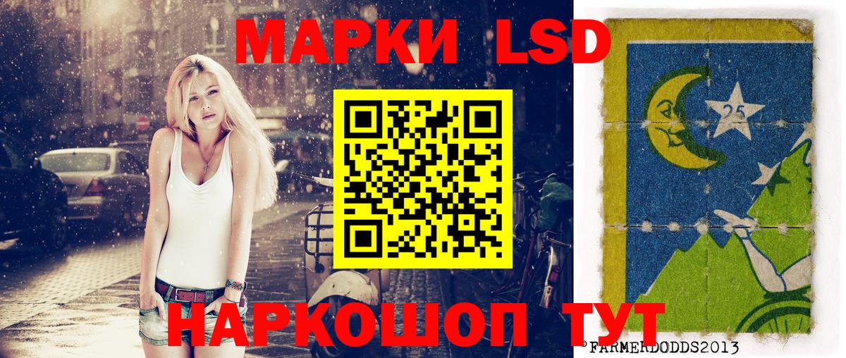 Марки NBOMe 1500мкг  Вход с VPN  Сибай 