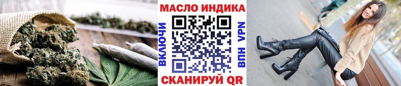 Дистиллят ТГК Wax  купить наркоту  Сибай 
