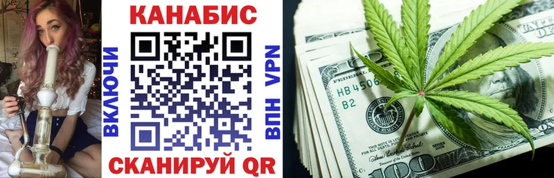 Канабис Ganja omg Сибай купить закладку