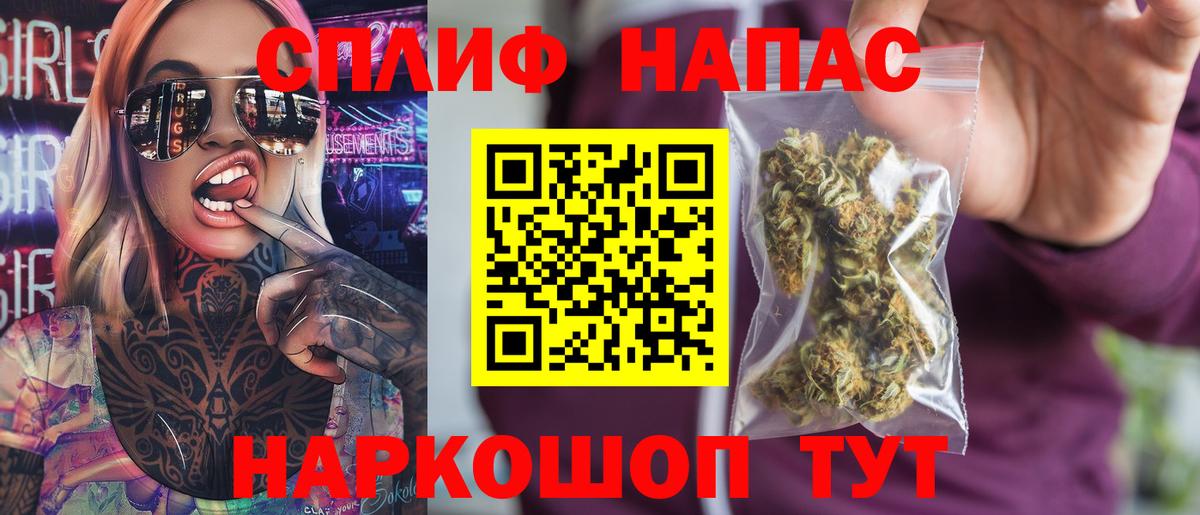 Шишки марихуана MAZAR  Марихуана LSD WEED  Вход с VPN  Сибай  Бошки марихуана ГИДРОПОН  Бошки марихуана Ganja 